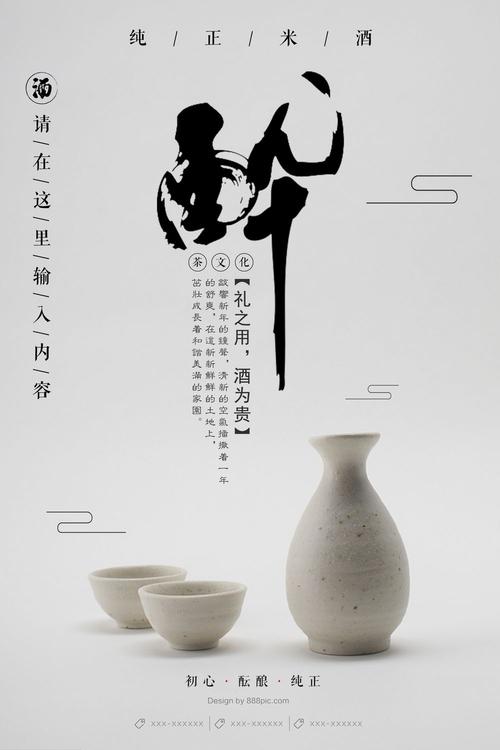 松山大学Diploma in Public Administration