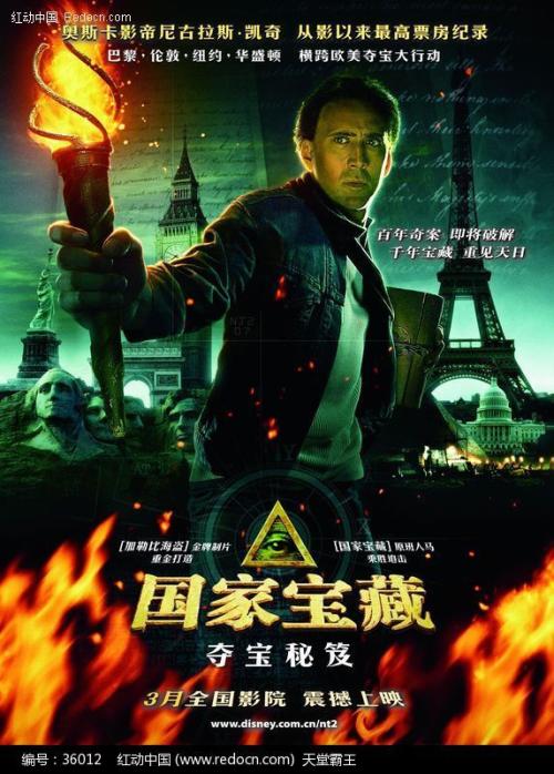斯洛伐克真实样板